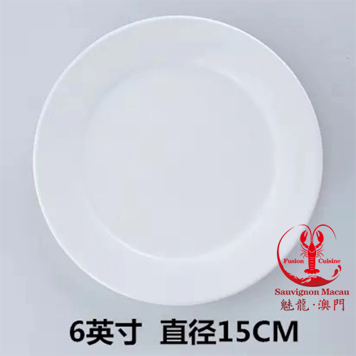 FS-C003 租借:自助餐白瓷碟(6吋) / 隻