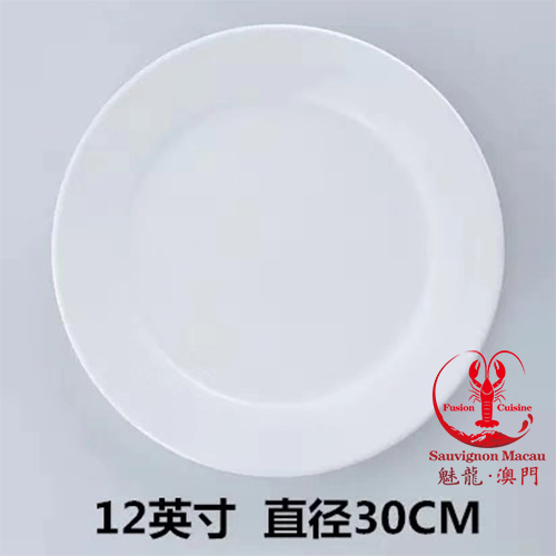 FS-C004 租借:自助餐白瓷碟(12吋) / 隻