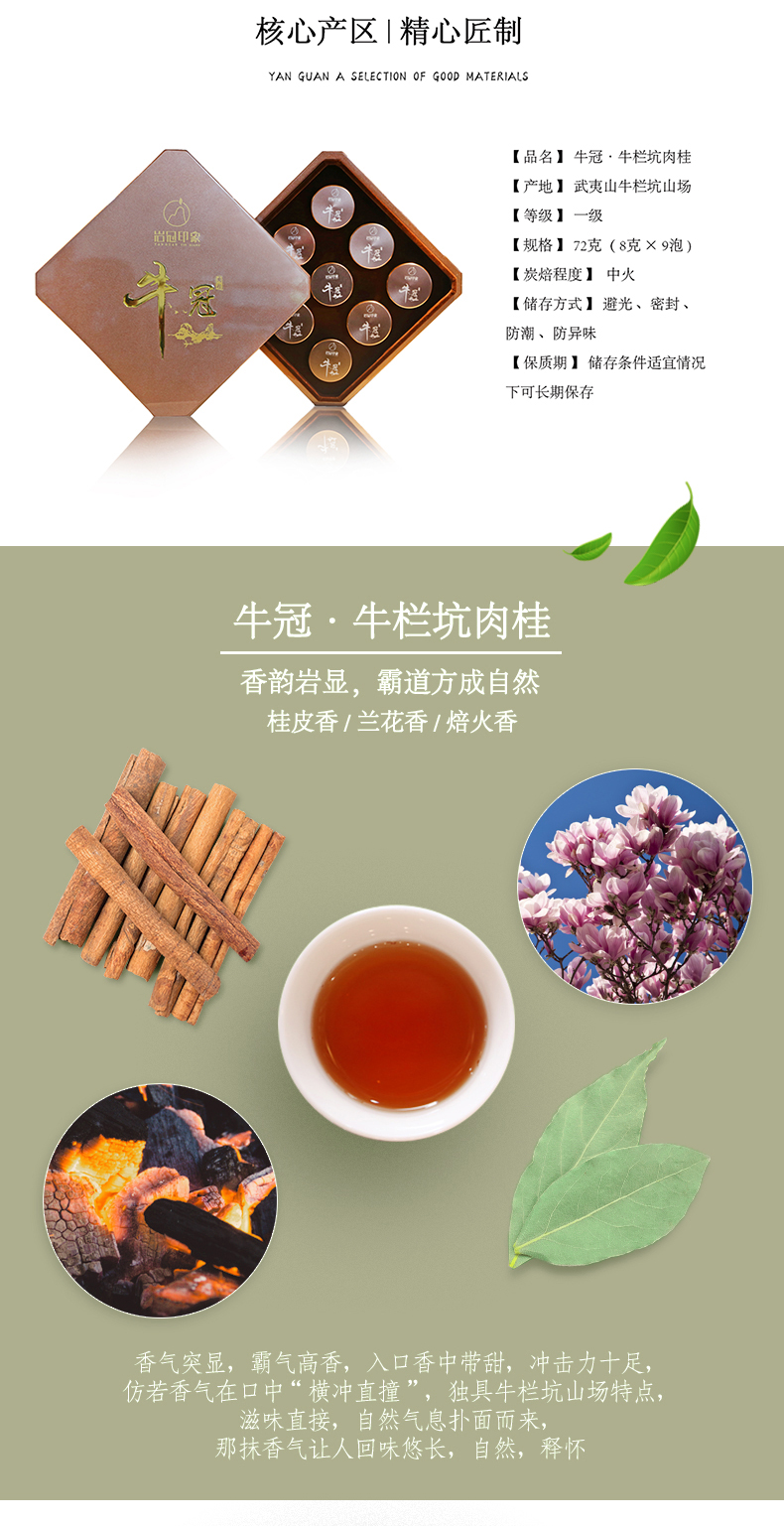 牛冠2.jpg