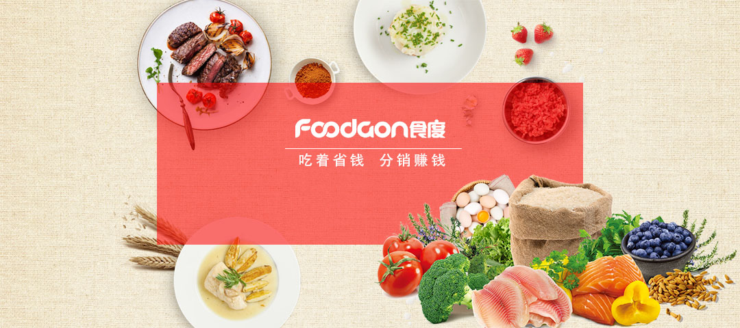 20190320131859_14312.jpg 分销赚钱.jpg