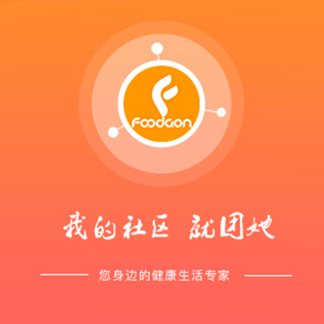 FOODGON食度的初衷与未来