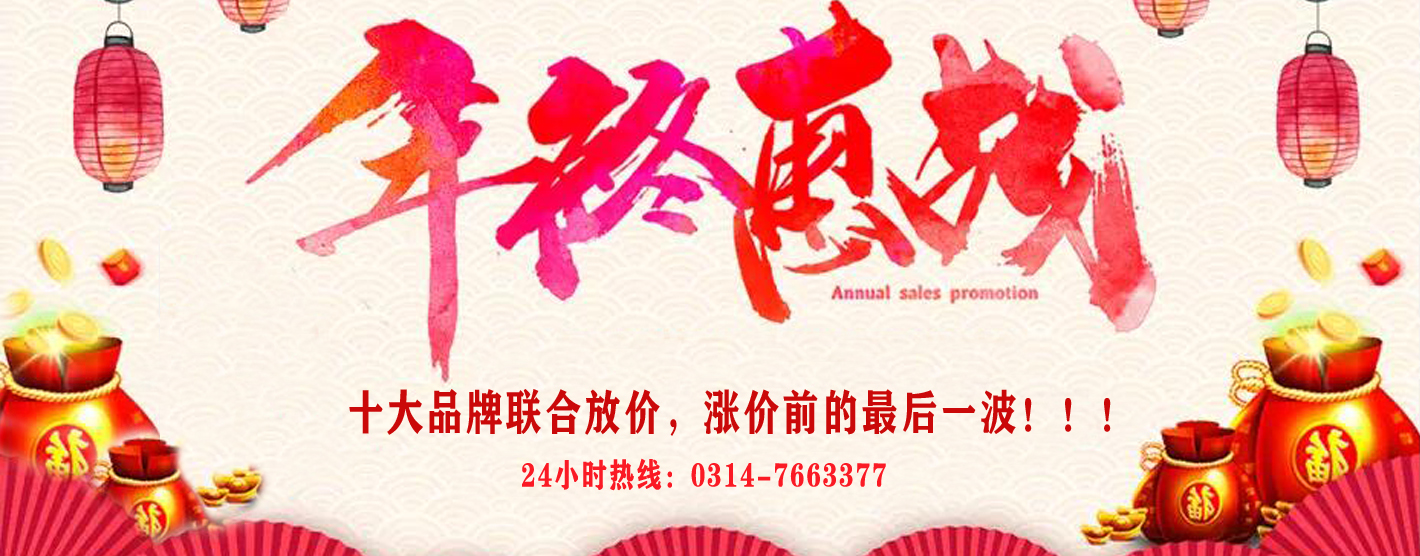年终副本.jpg