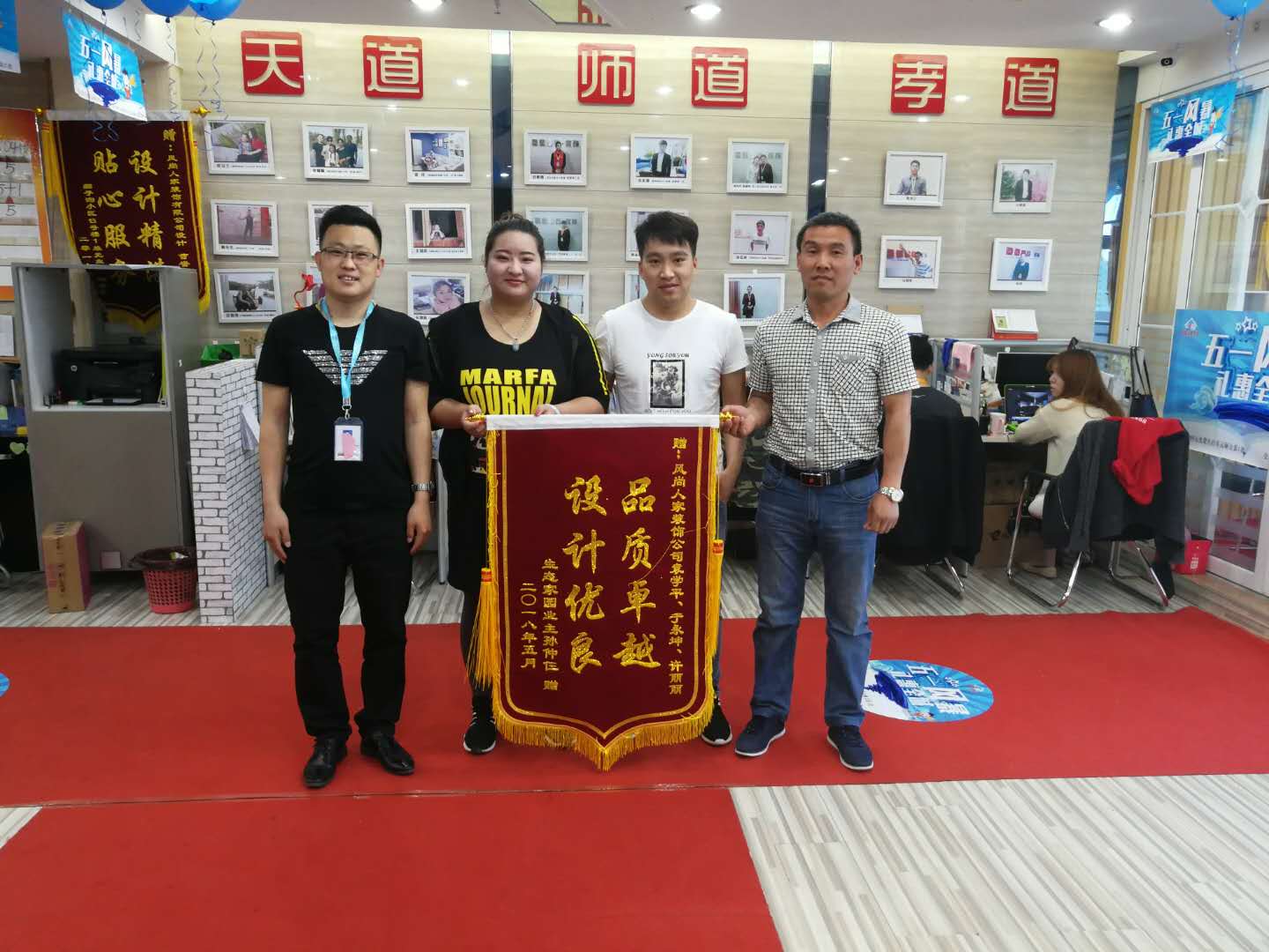生态家园（许丽丽）.jpg