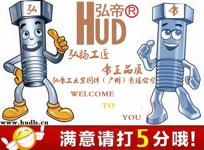 温馨提示02.png