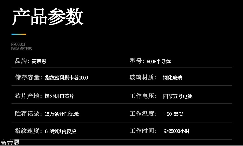 详情页_10.jpg