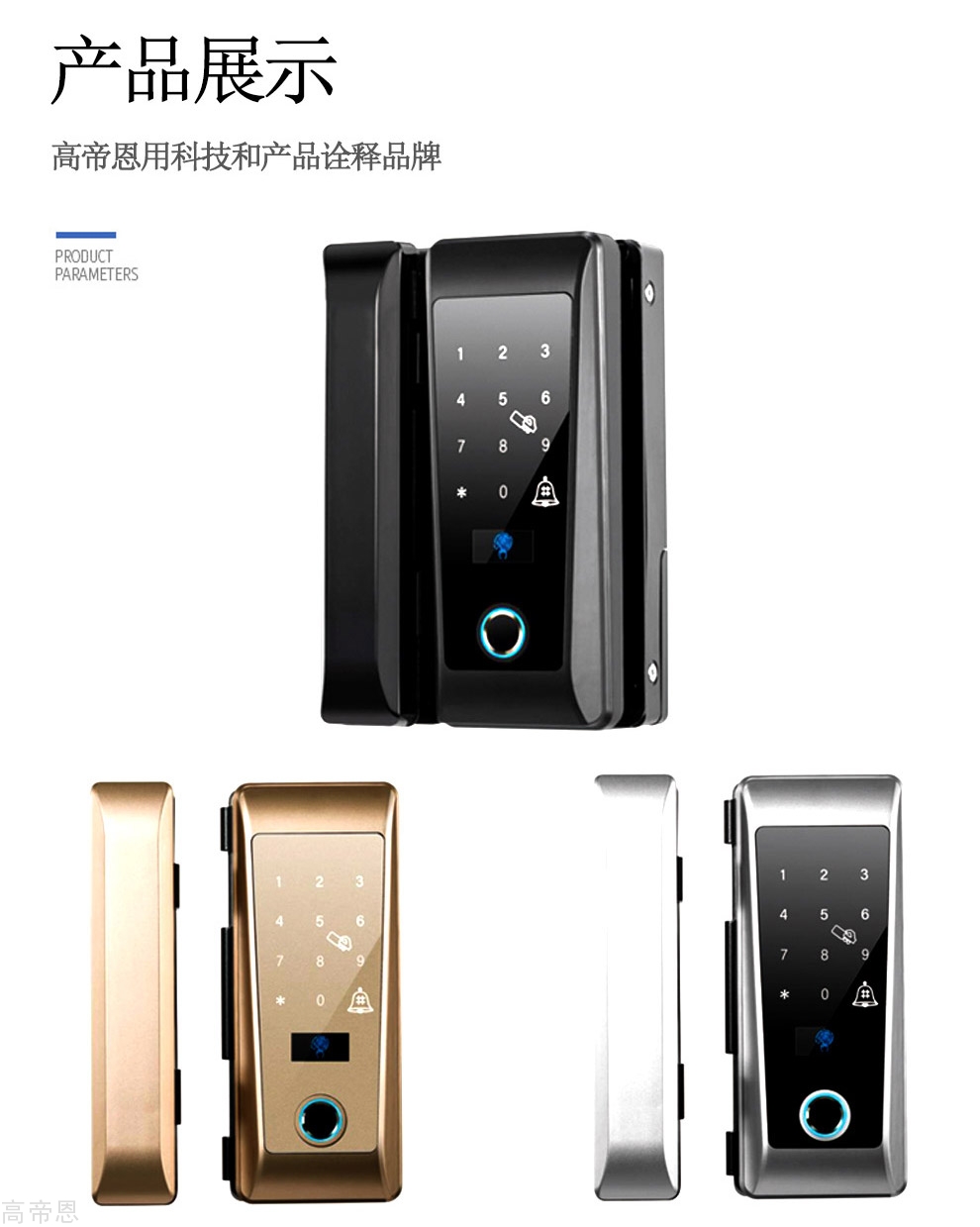 详情页_11.jpg