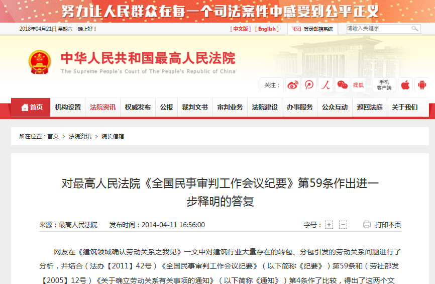 微信图片_20180608173129.jpg