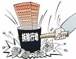 违章建筑1.jpg