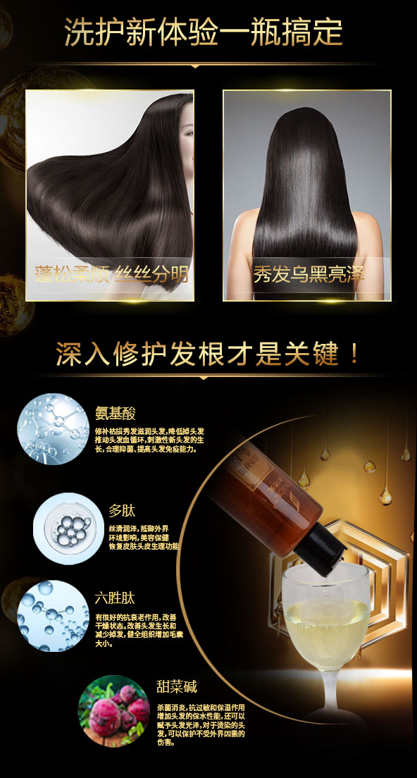 洁净舒缓头皮护理精油.jpg
