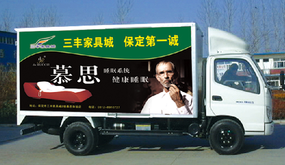 物料展示1