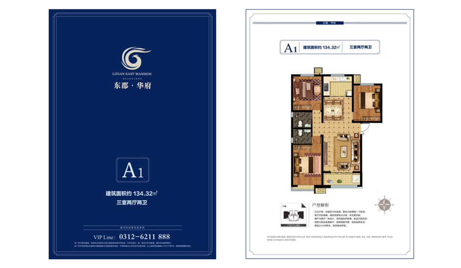 企业画册2