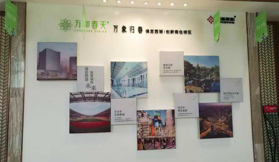 品牌创意8