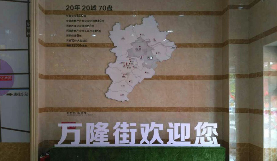 品牌创意12