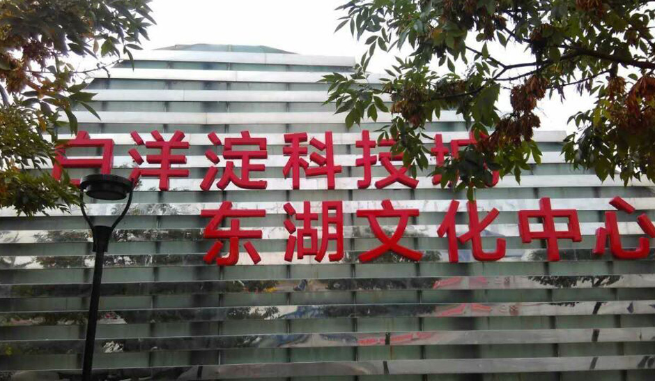工程展示8