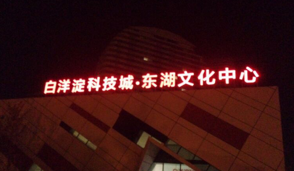 工程展示9