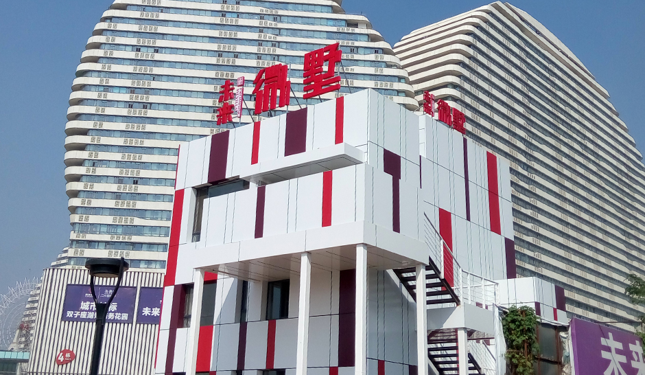 工程展示12