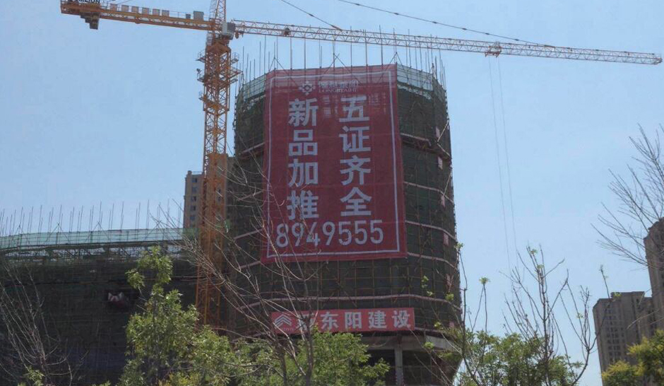 工程展示15