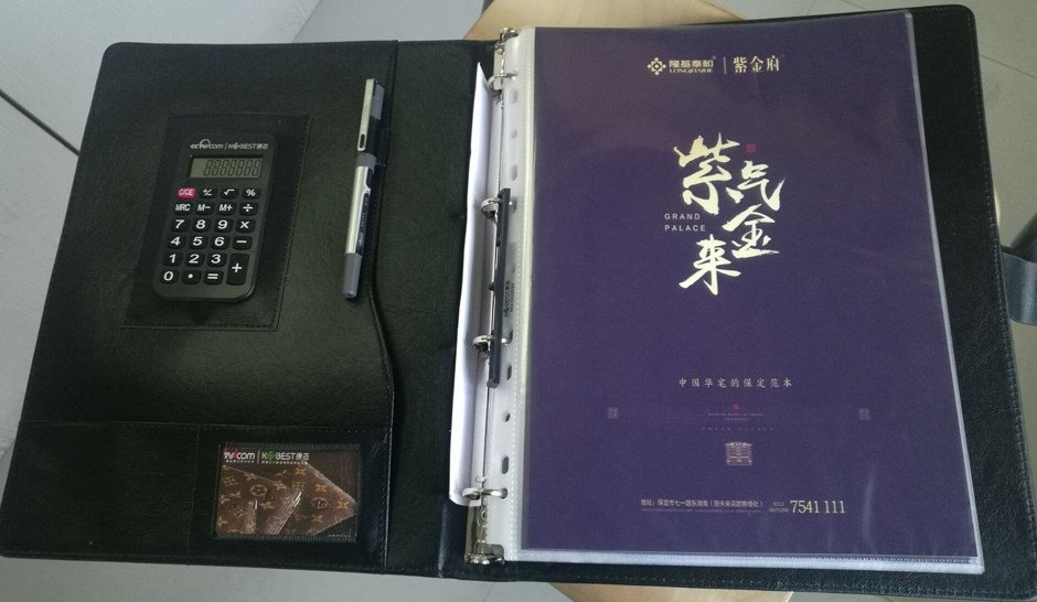 物料展示8