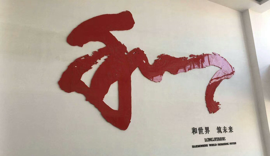 品牌创意16