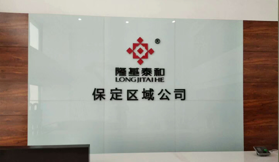 工程展示13