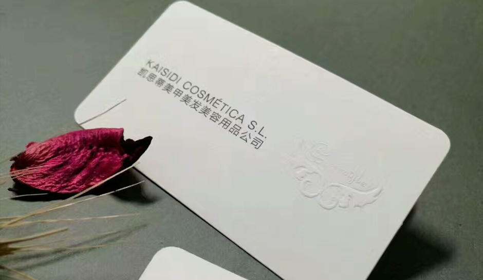 物料展示10
