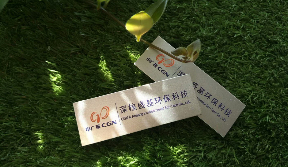 物料展示12