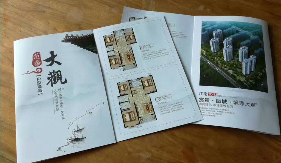 物料展示14