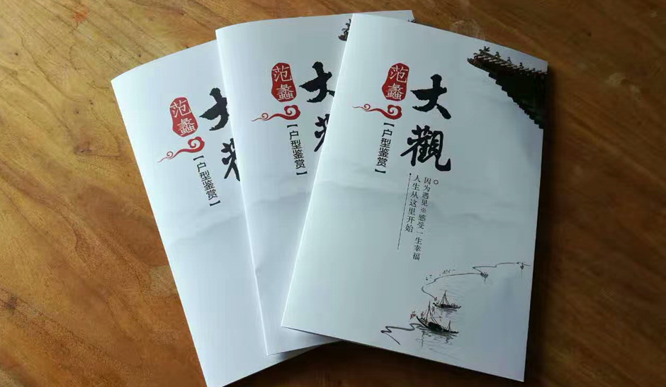 物料展示15