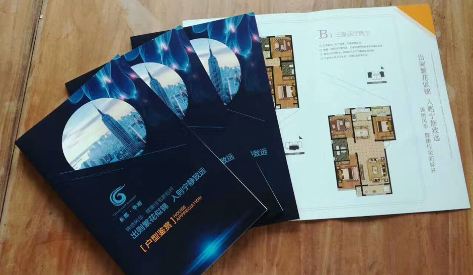 物料展示18