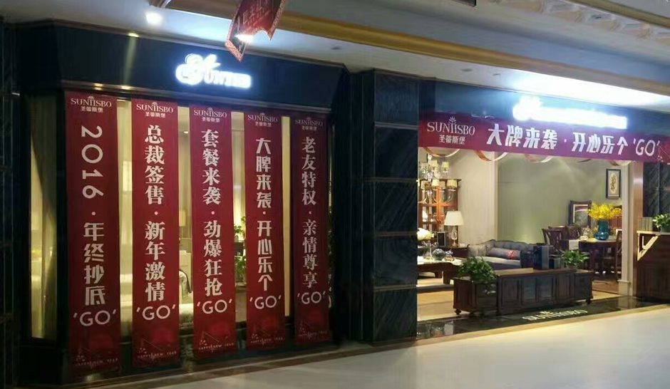 物料展示24