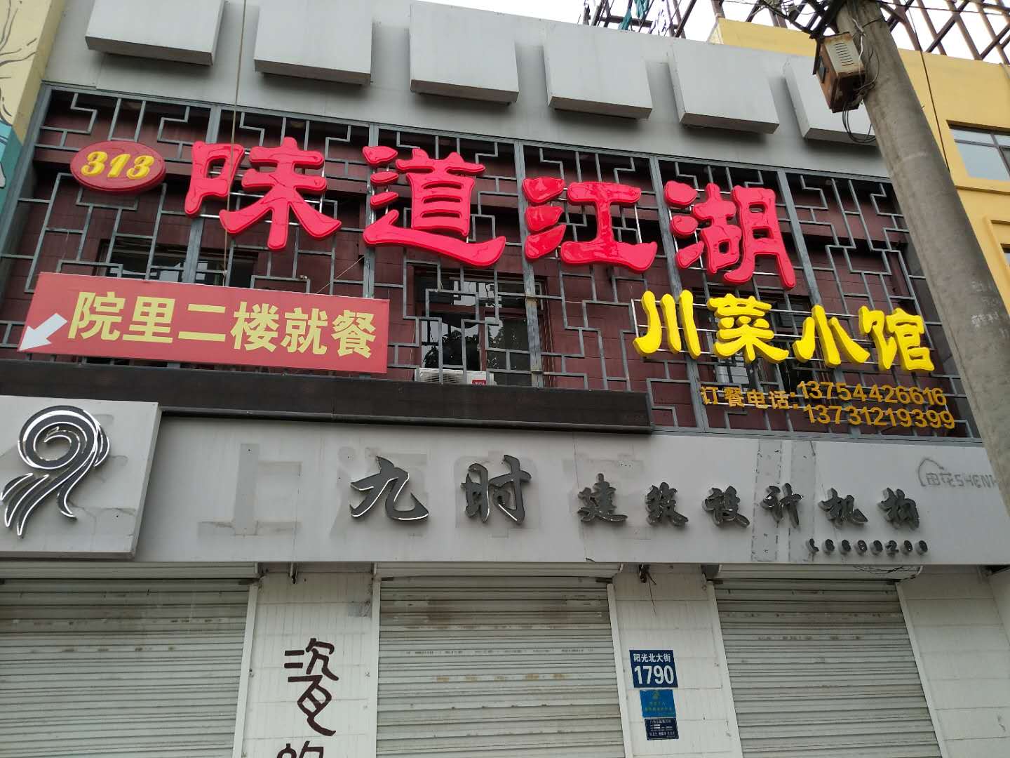 工程展示