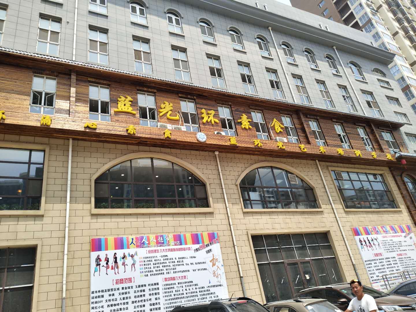 工程展示
