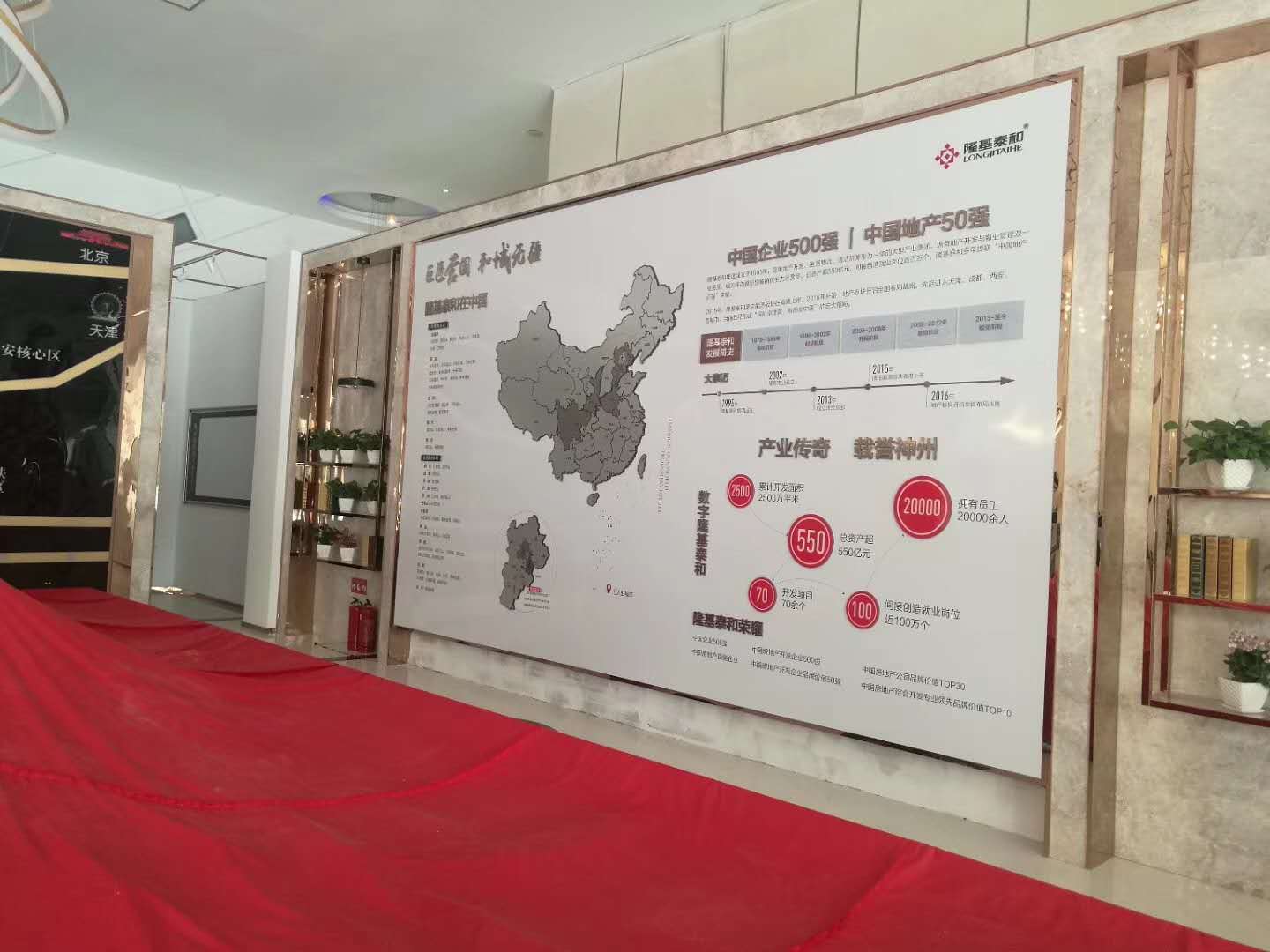 工程展示