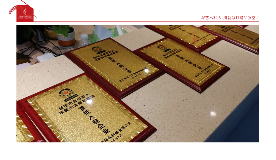 物料展示12