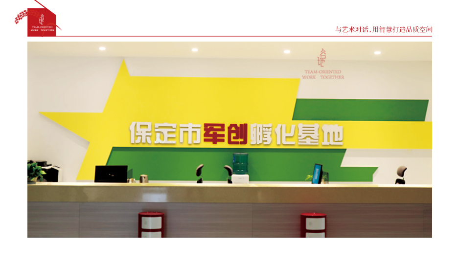 创意品牌37