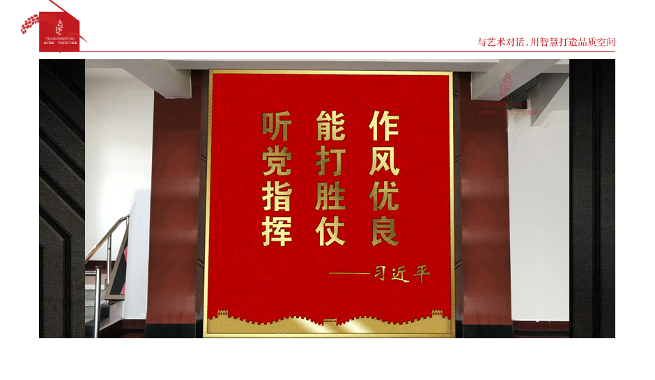 工程展示24
