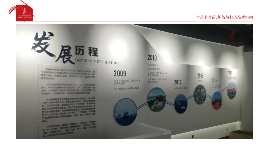 工程展示27