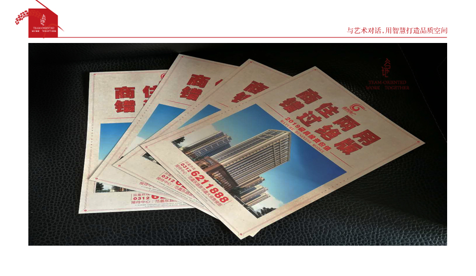 物料展示40