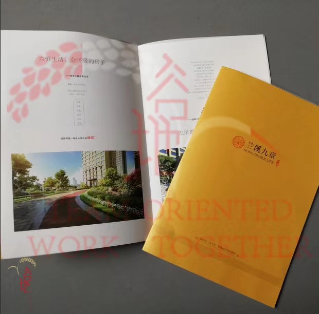 物料展示43