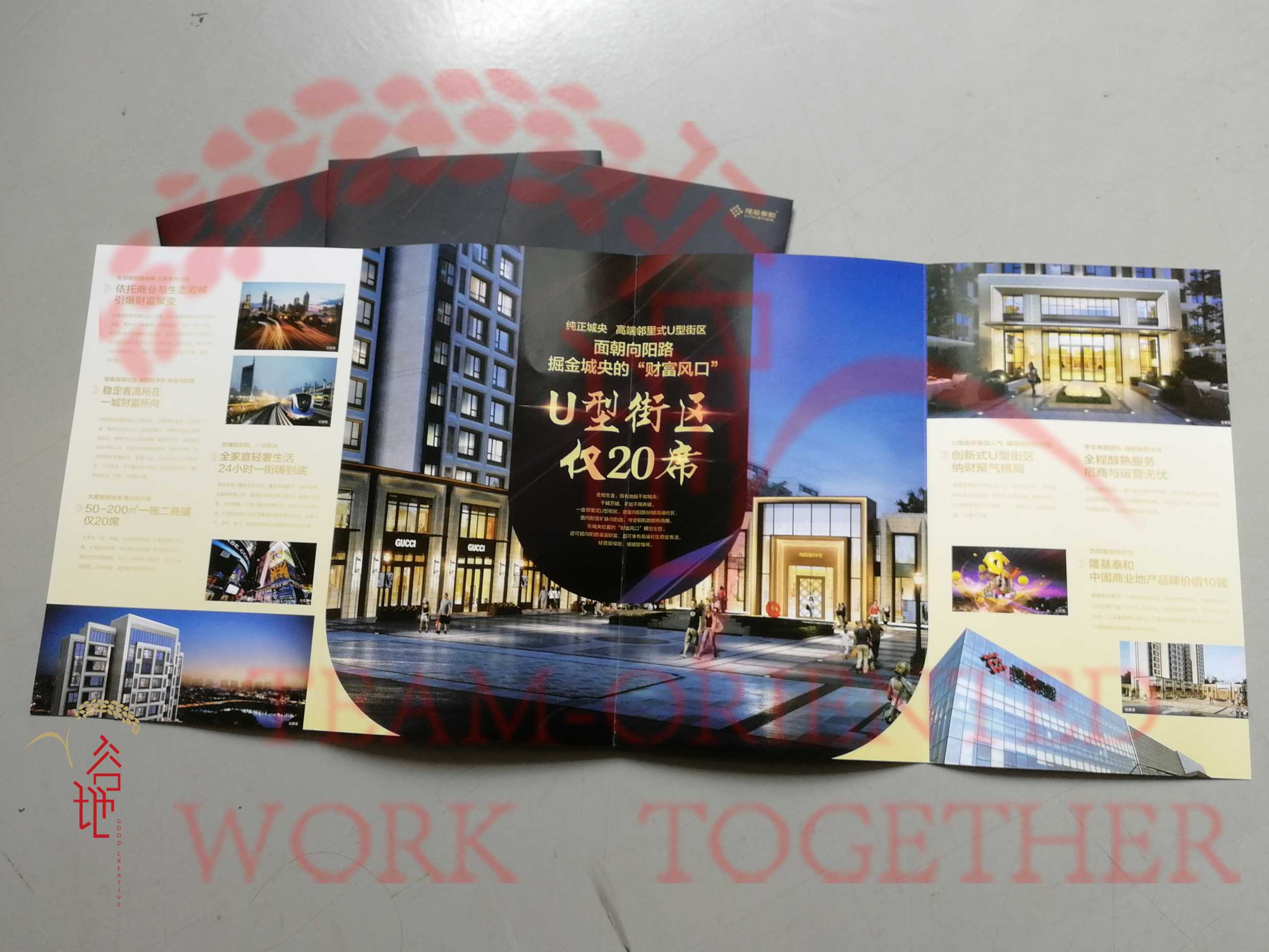 物料展示49