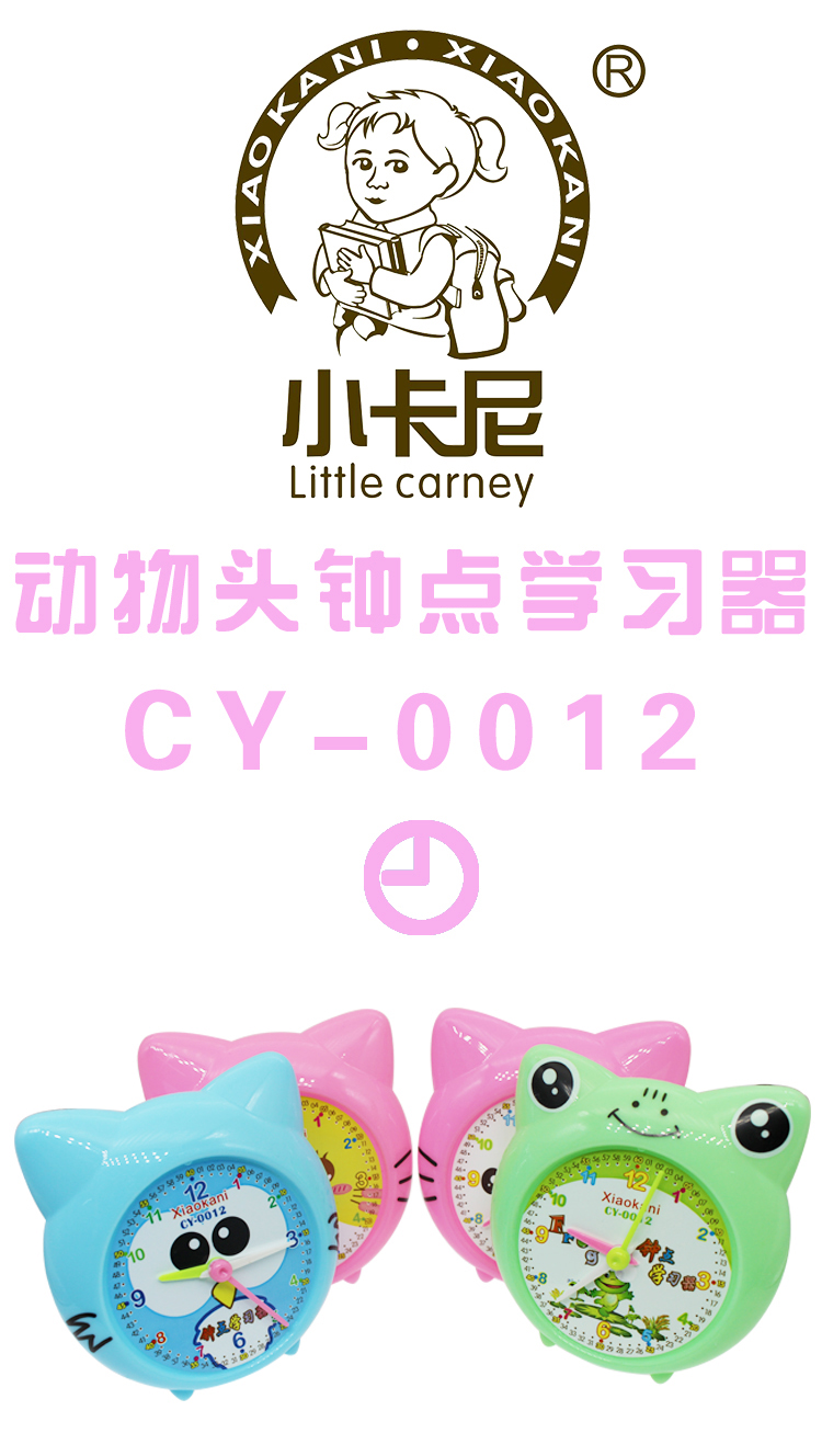CY-0012_01.jpg