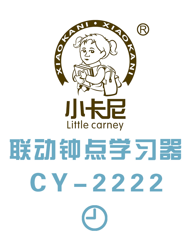 CY-2222_01.jpg