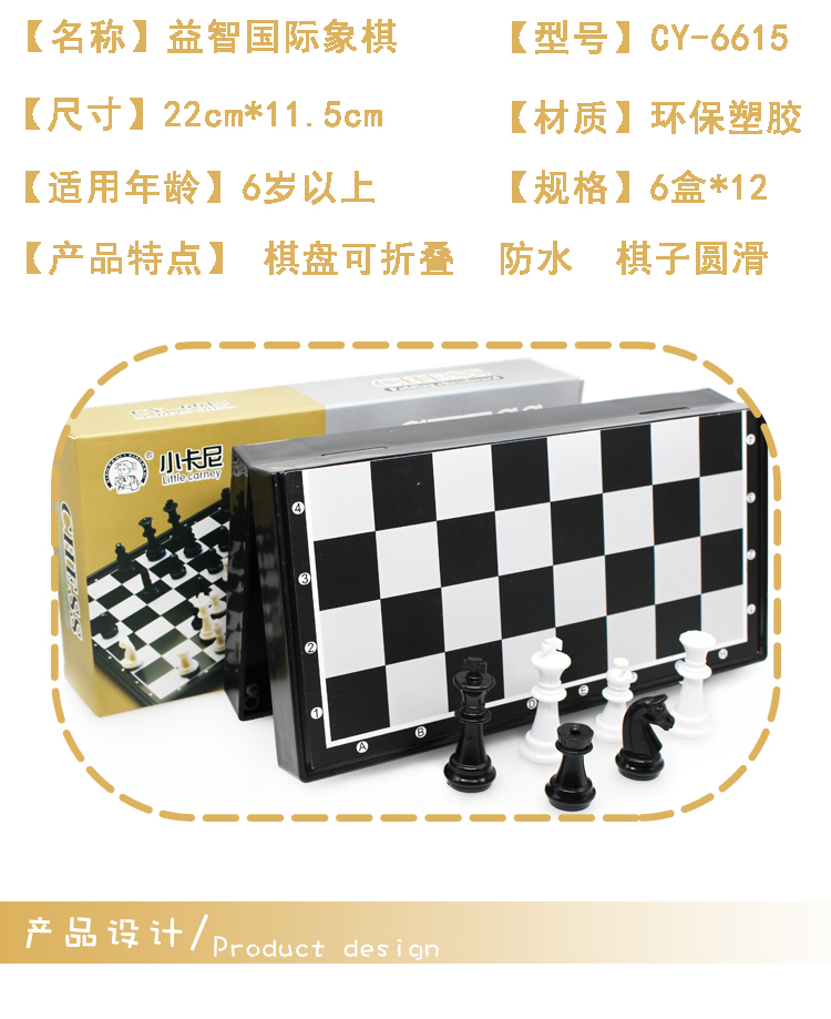 CY-6615_03.png
