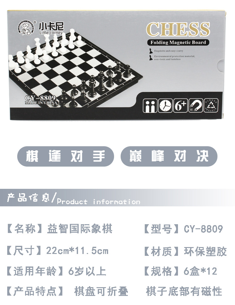 CY-8809_02.jpg