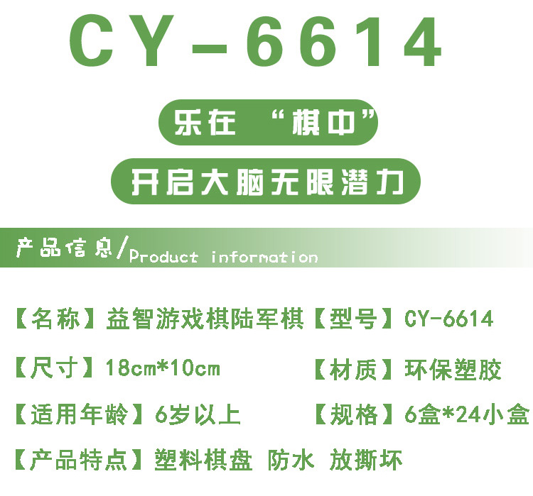 CY-6614_02.jpg