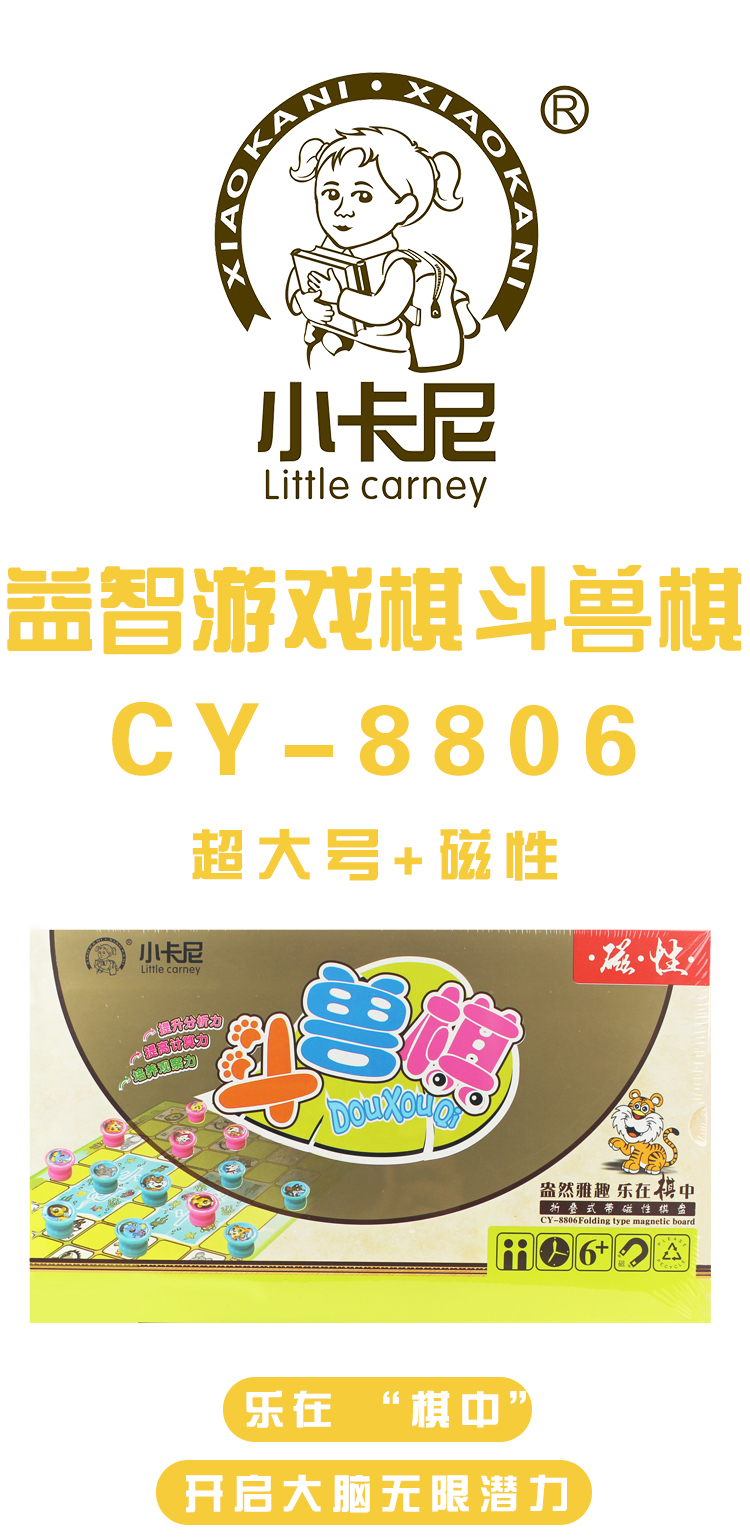 CY-8806_01.jpg