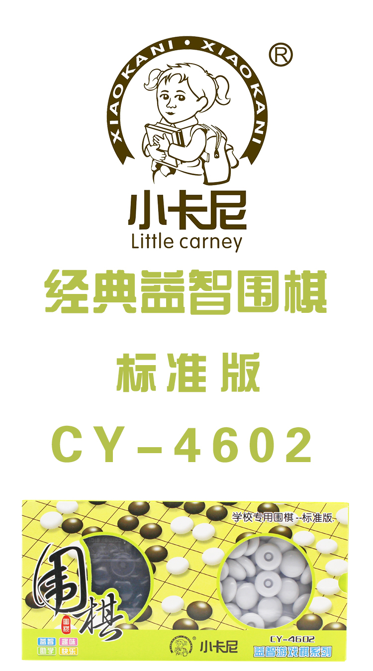CY-4602_01.jpg