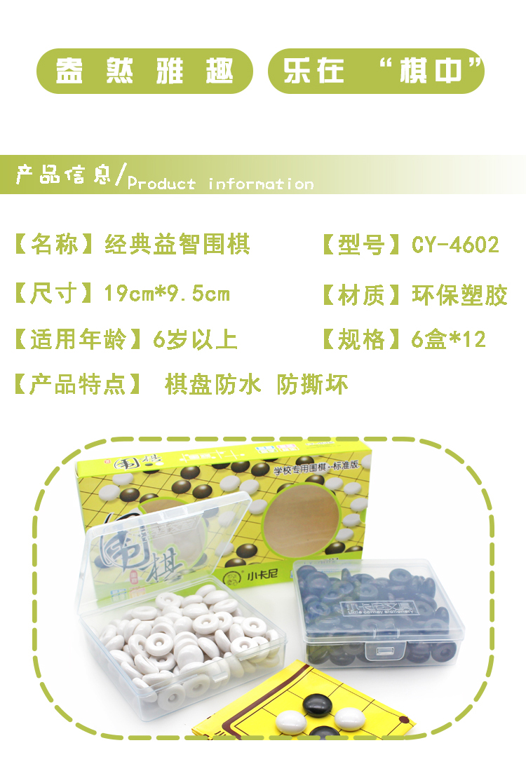 CY-4602_02.jpg