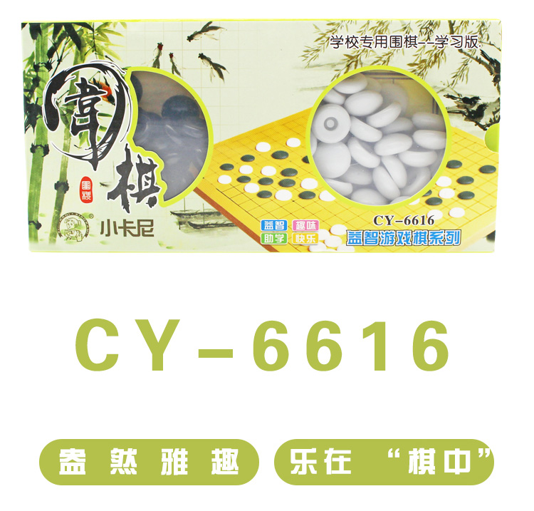 CY-6616_02.jpg