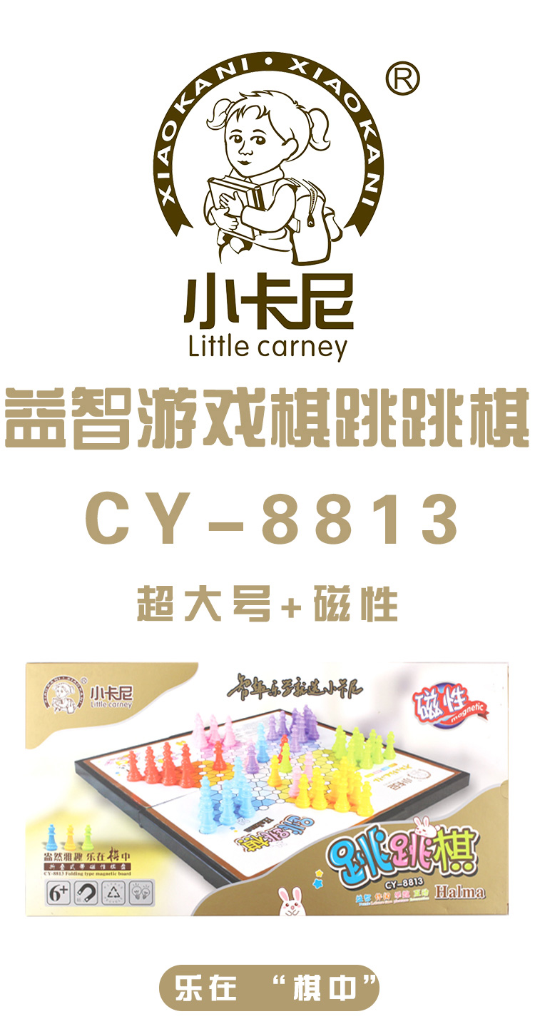 CY-8813_01.jpg